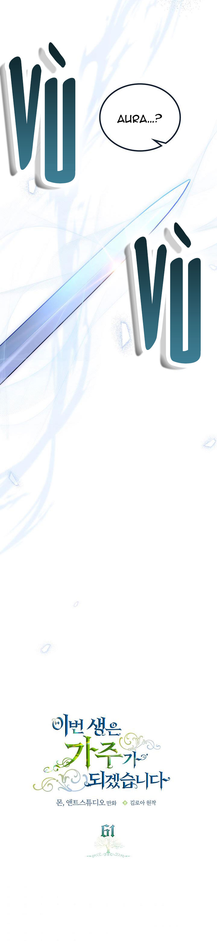 lần này tôi sẽ trở thành gia chủ chapter 61 17