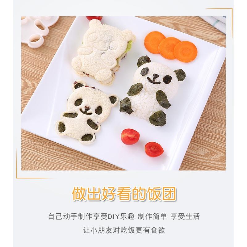 Khuôn Làm Cơm Nắm Hình Gấu Trúc Dễ Thương