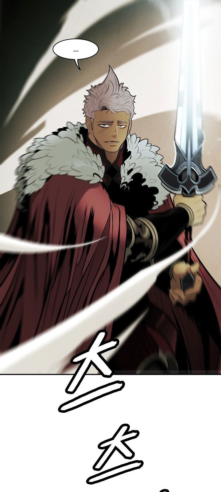 bất bại chân ma chapter 69 24