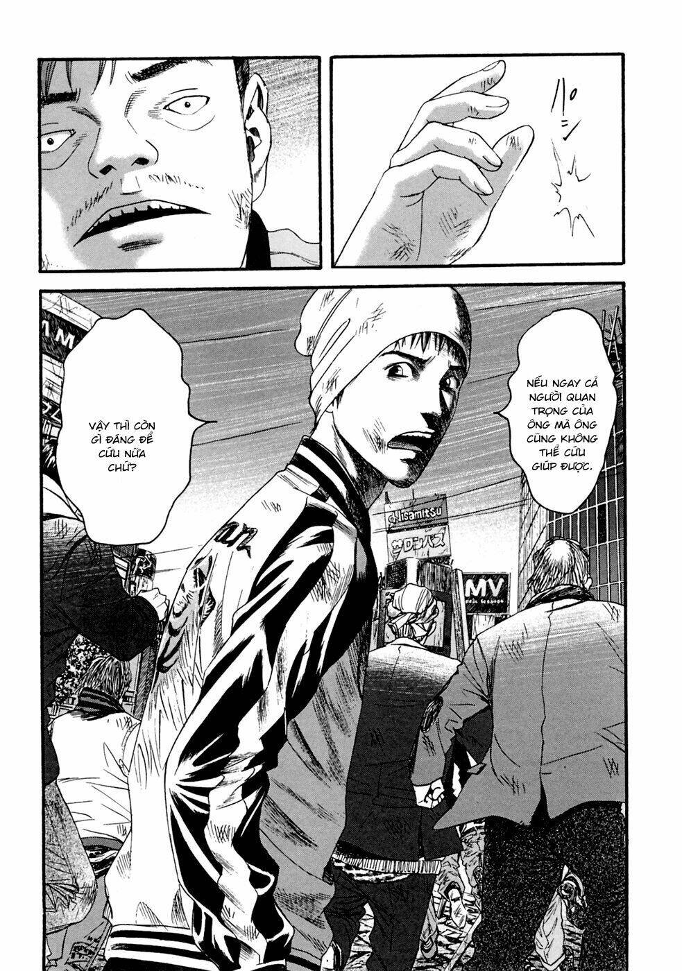 kanojo wo mamoru 51 no houhou chapter 39 10