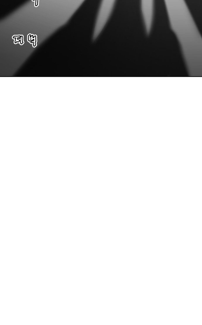 bạch huyết - white blood chapter 22 45