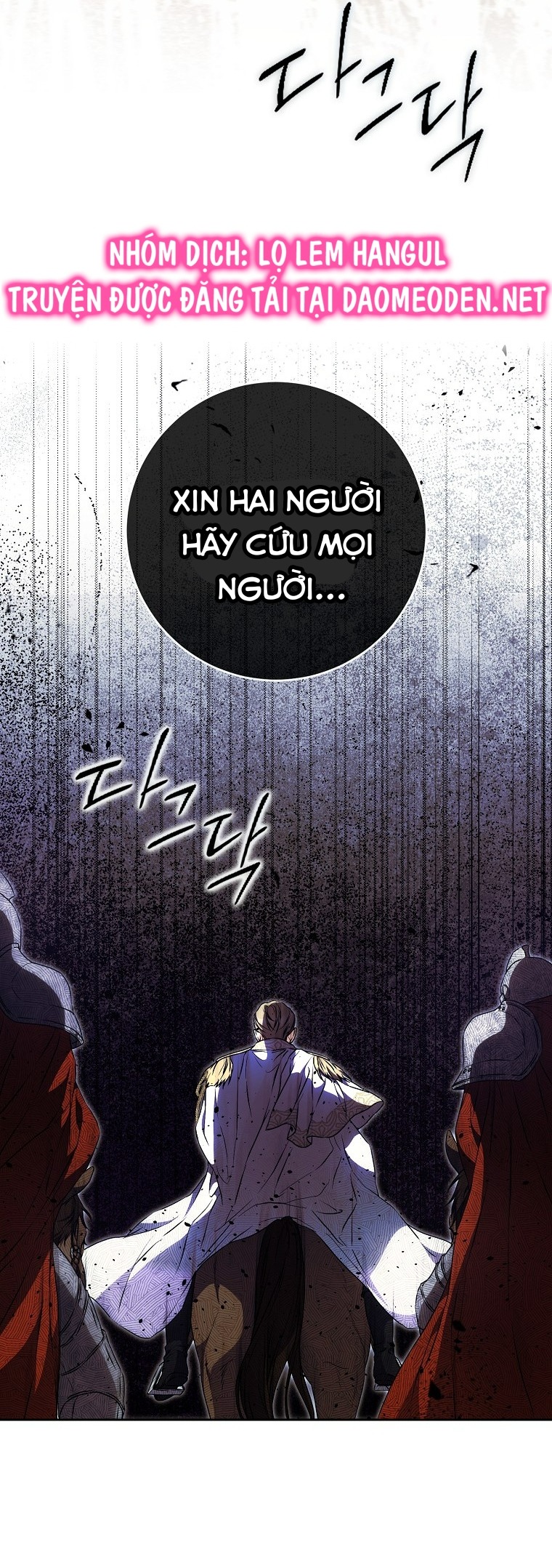 trở thành vợ của nam chính chapter 109 15