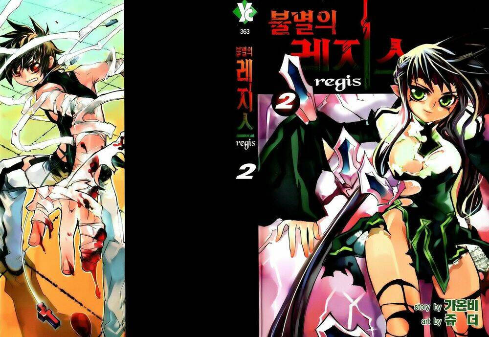 immortal regis chapter 8 2