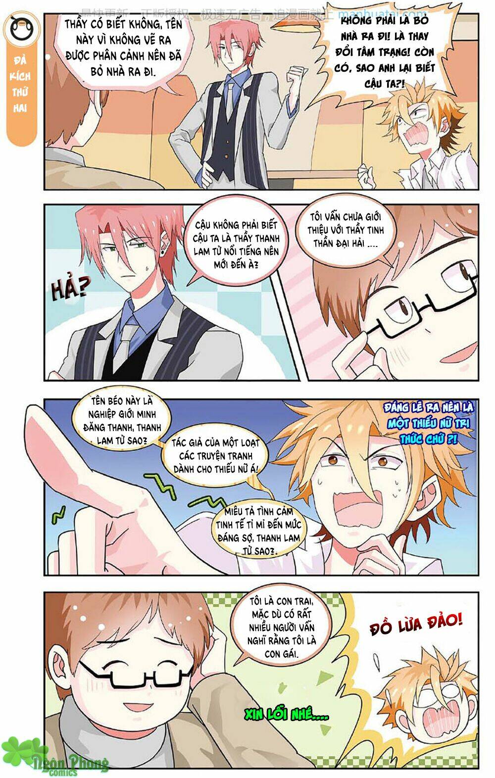 xin ngài đấy điền lão gia chapter 24 16