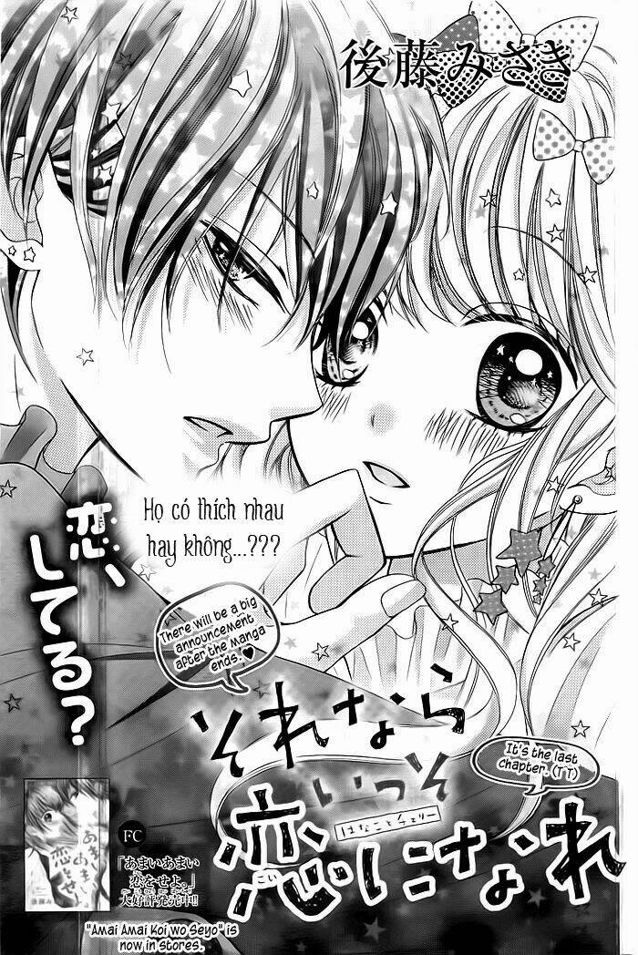 sorenara isso koi ni nare chapter 5 2