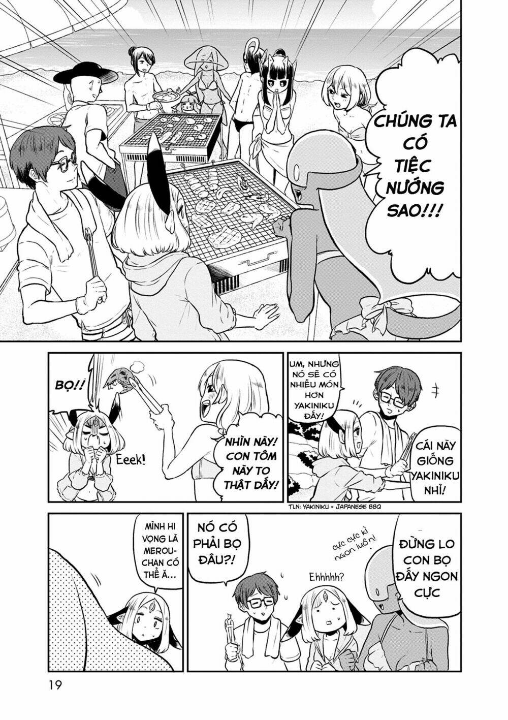 kumika no mikaku chapter 28 18