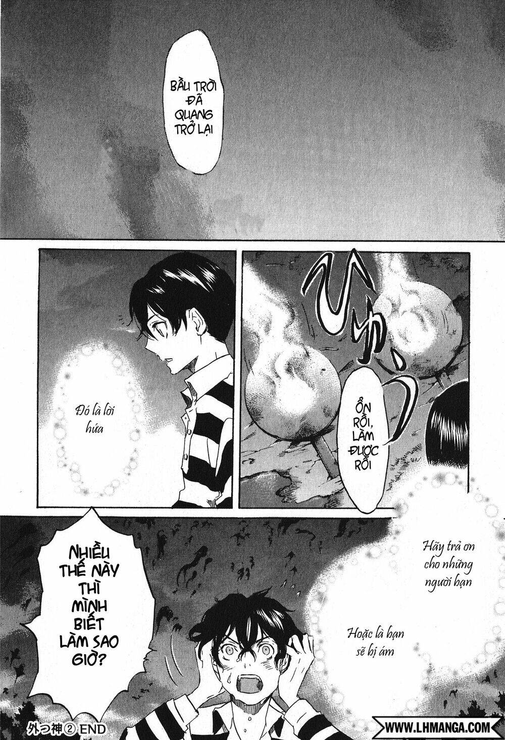 totsugami chapter 11 32