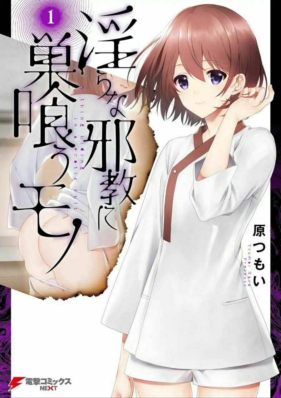 midarana kakyou ni su kuu mono chapter 1 3