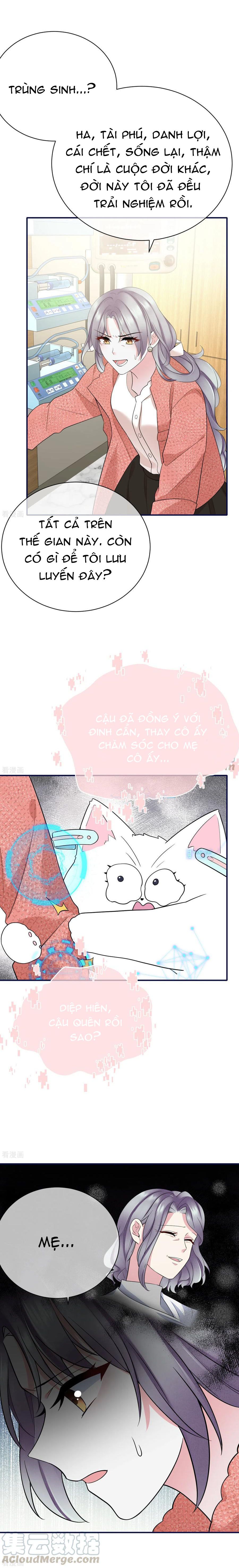 take me out chapter 77 3