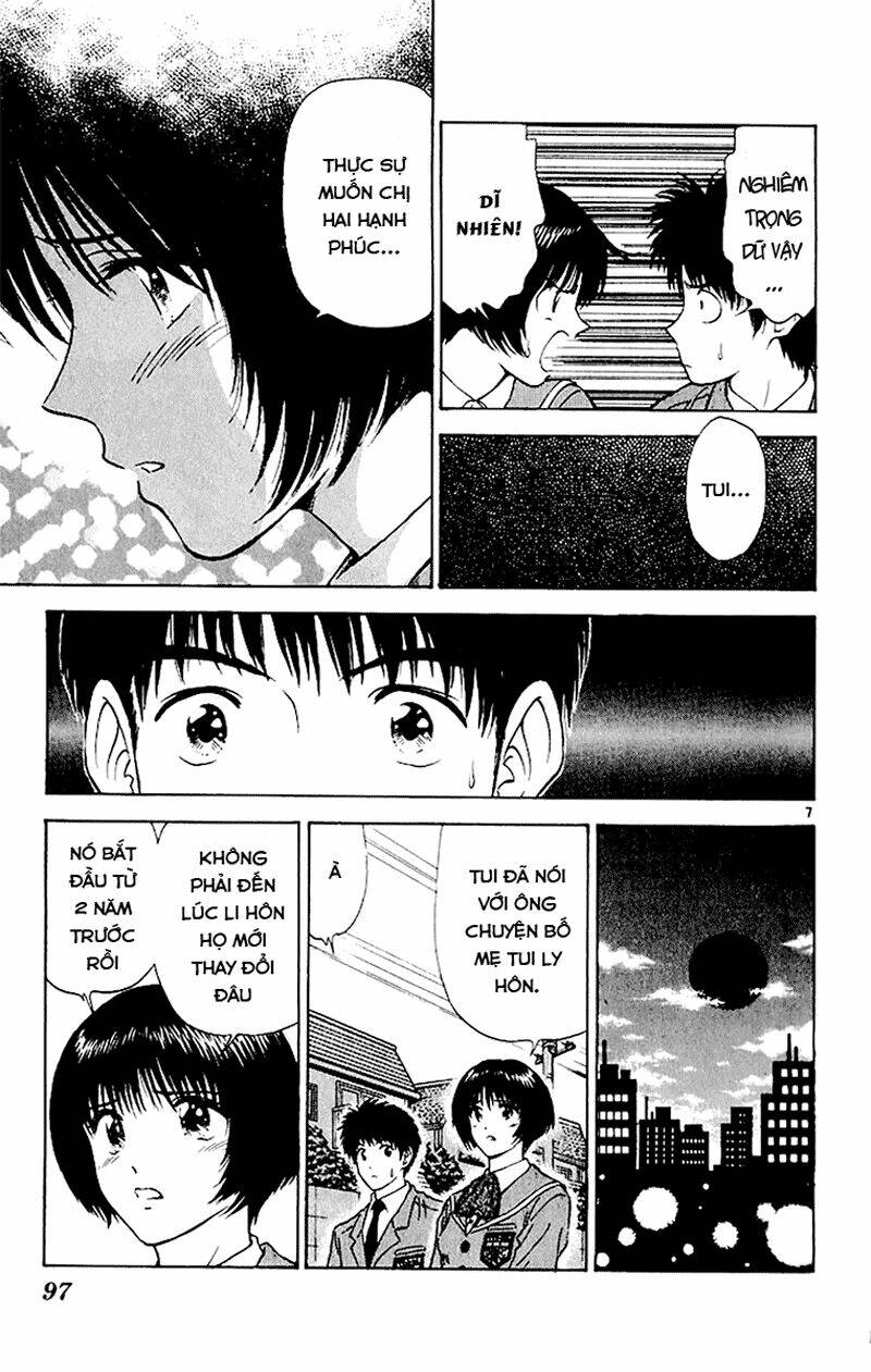 salad days chapter 43 7