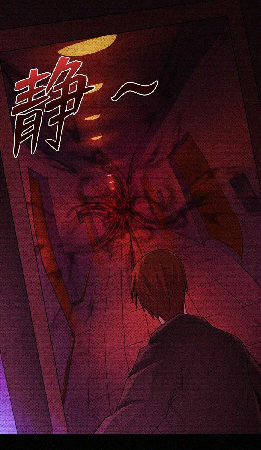 nơi này có yêu khí chapter 7 6