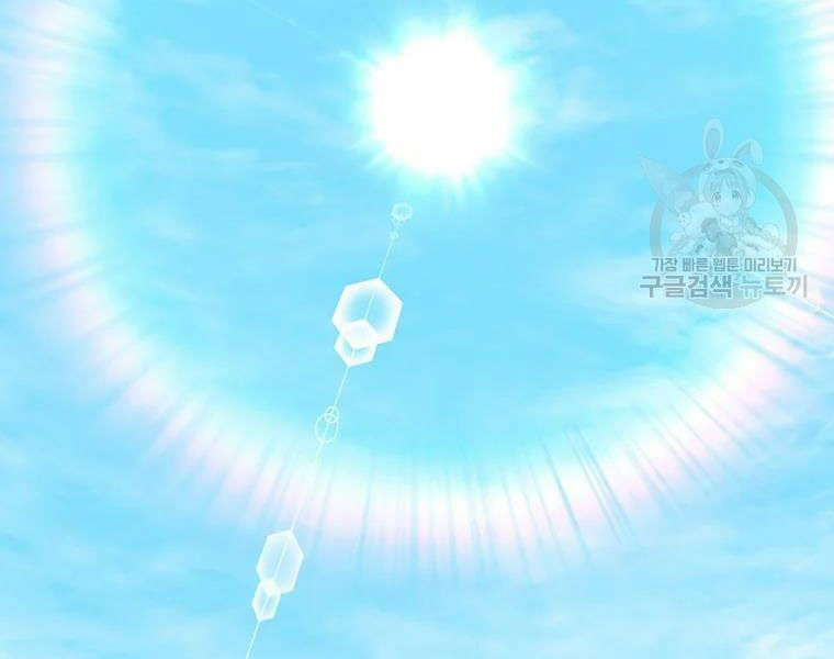 arcane sniper chapter 57 66