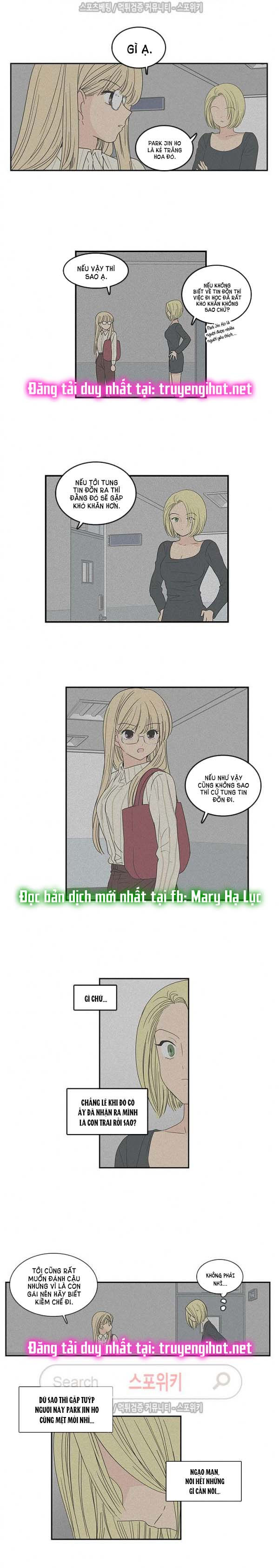 [18+] nàng hoa chapter 27.2 5