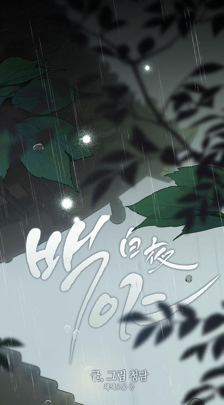 nghiện cuồng công - bdsm cùng sẹc chapter 7.2 32