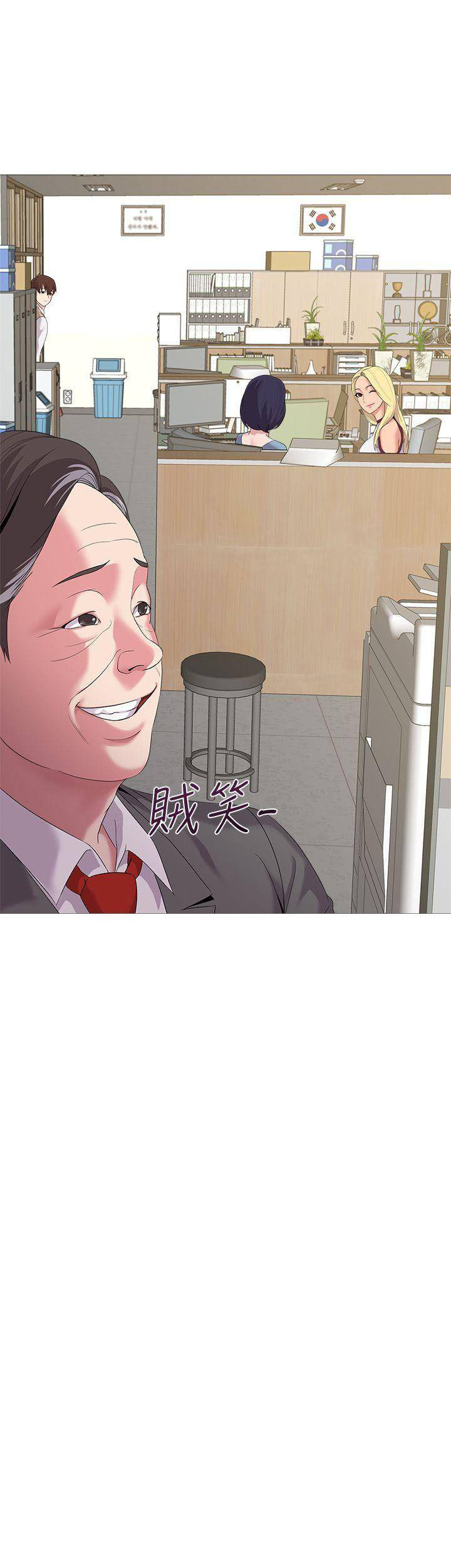 cô giáo bán thân chapter 21 3