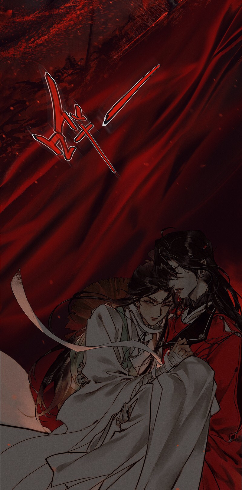 thiên quan tứ phúc - bách vô cấm kỵ chapter 44.1 24