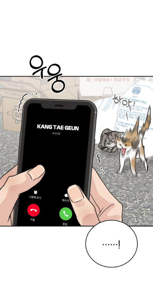 Thuyết Tình Yêu Ích Kỷ chapter 3.1 31