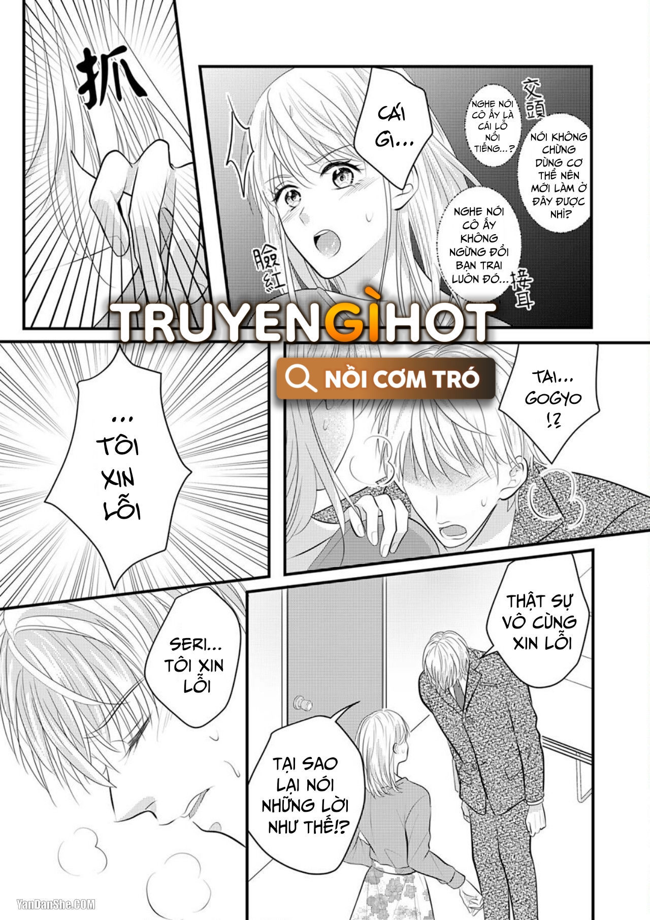 Vuốt Ve Da Thịt Của Người Yêu Mới Ngọt Ngào chapter 14.2 - Trang 3