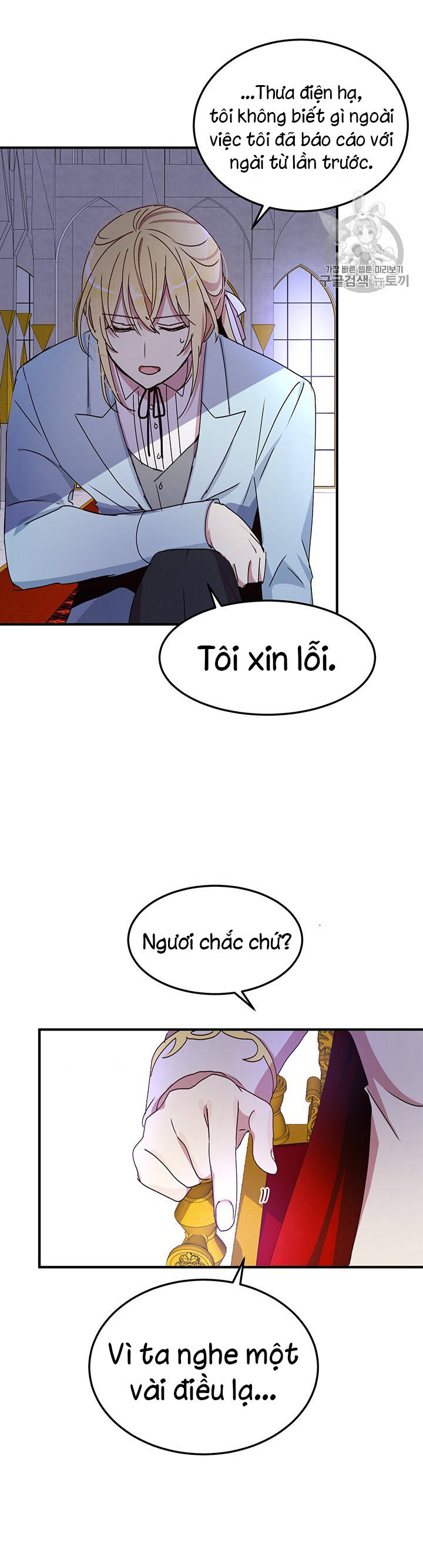 tại sao ngài làm điều này, công tước chapter 73 15