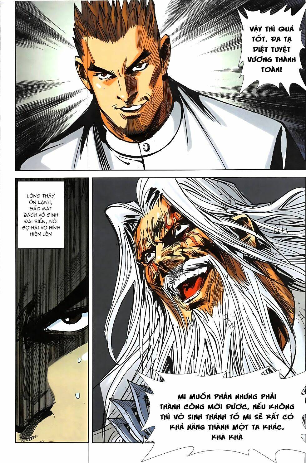 hoàng giả chi lộ chapter 18.2 8