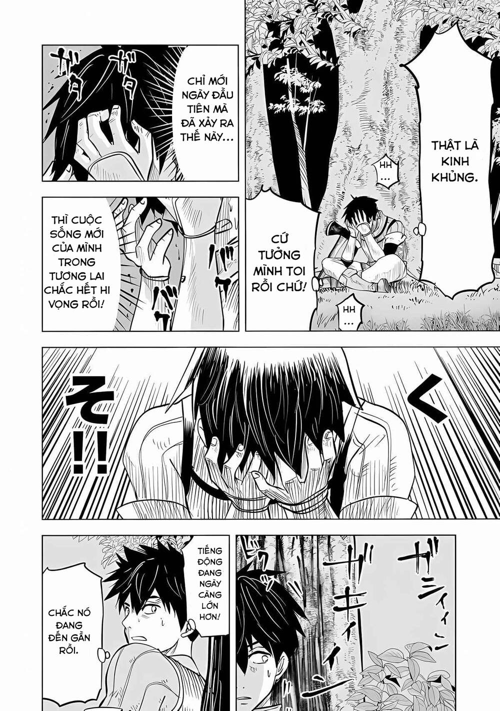 makyo seikatsu ~ gakeppuchi boken sha ga hiki komoru ni ha hirosugiru chapter 1.2 12