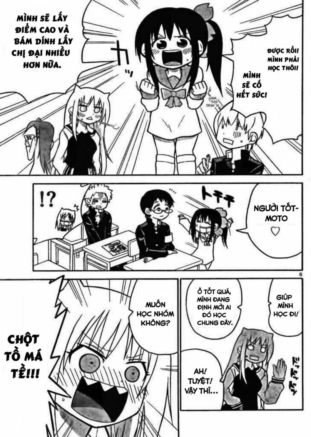 onidere chapter 41 5