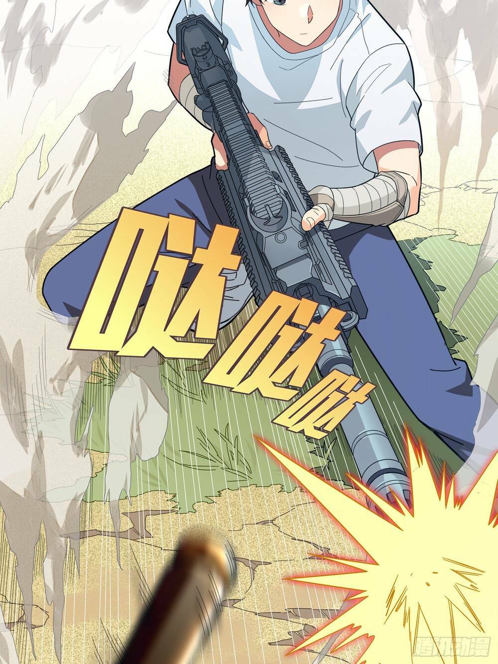 pubg luck rookie chapter 4.5 4