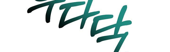 tái sinh thành con gái nam chính chapter 28 396