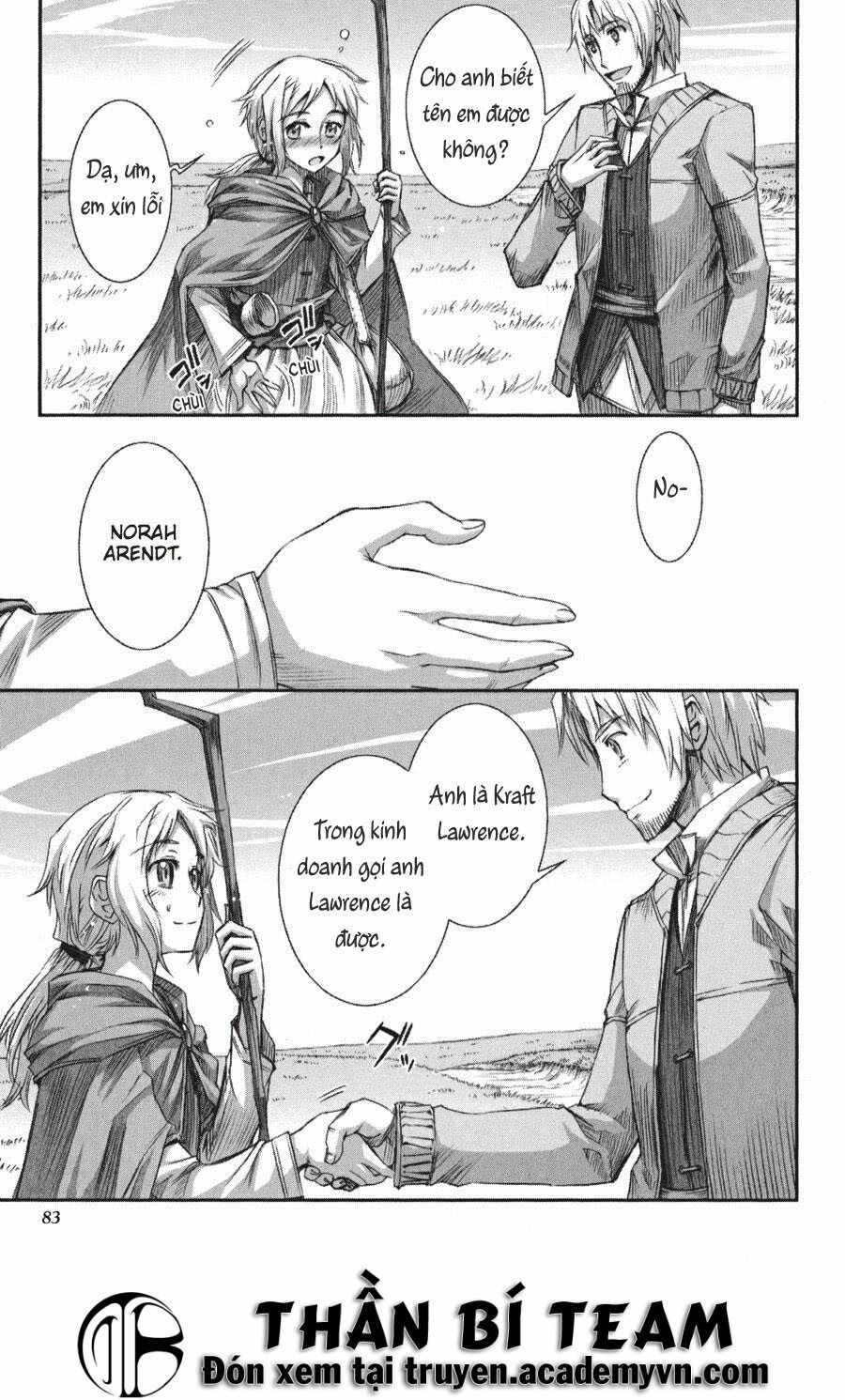 ookami to koushinryou chapter 21 23