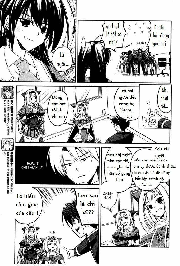 stellar theater chapter 4 7