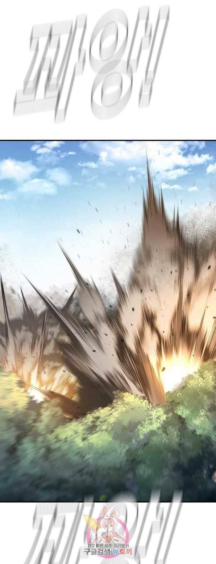 đặc vụ kim chapter 45.5 29