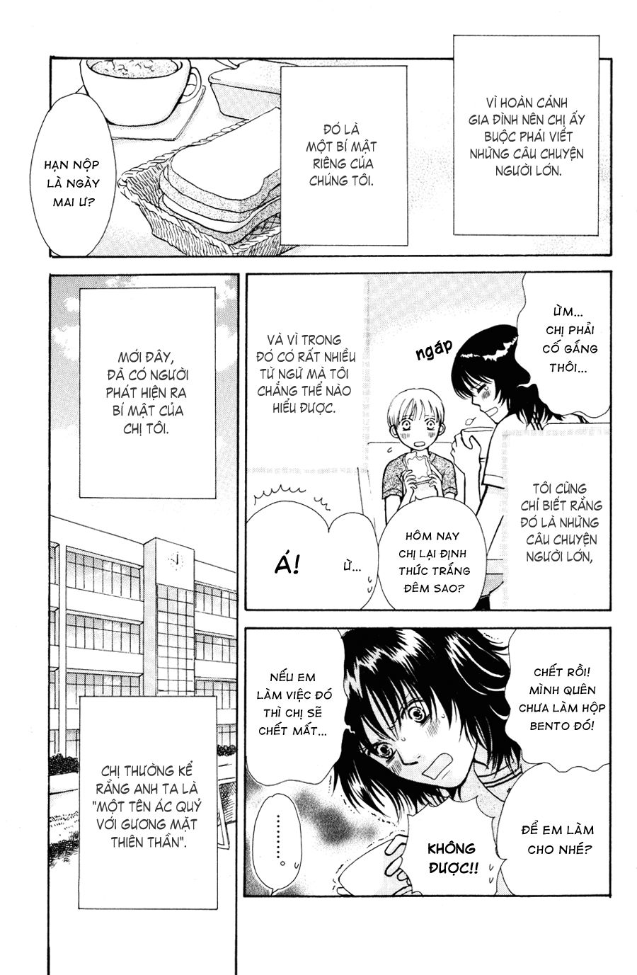 momoiro heaven chapter 6 5