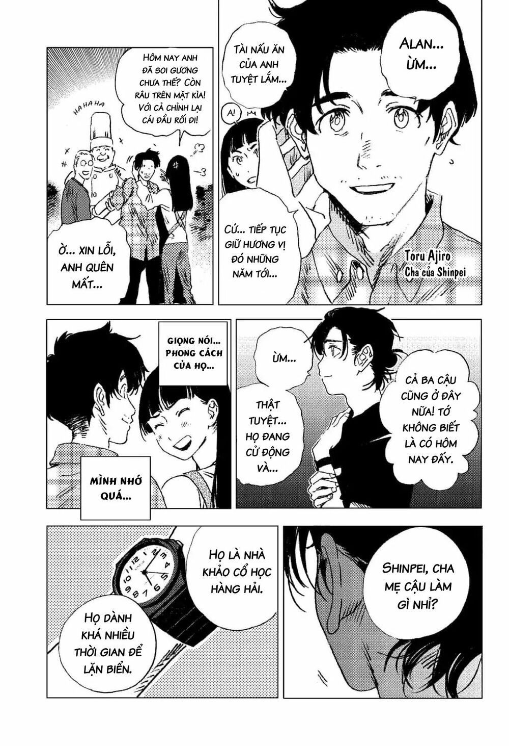 summer time render chapter 68 9