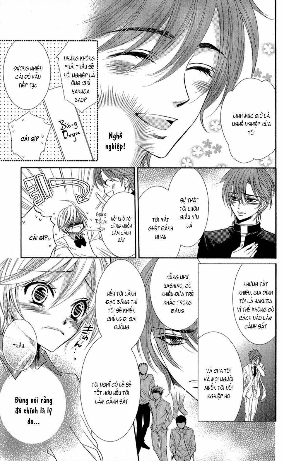 oniisamakata, goranshin! chapter 4 30