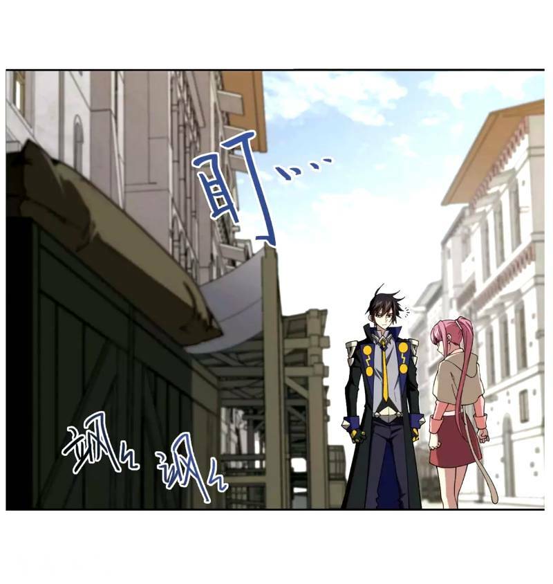 võng du chi cận chiến pháp sư chapter 207 10