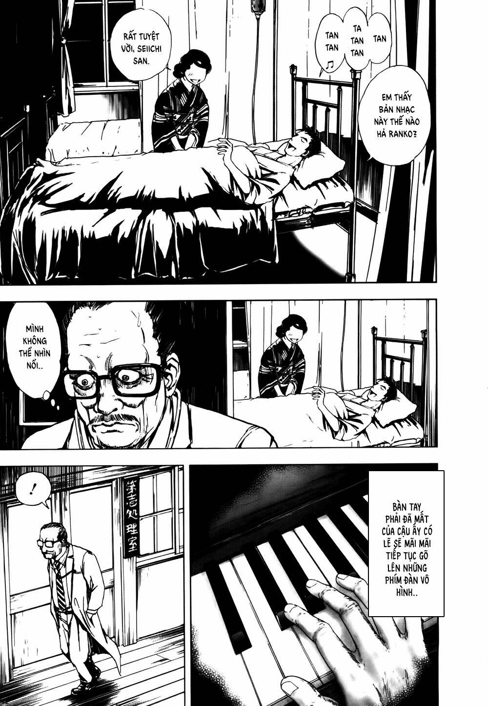 edogawa ranpo ijinkan chapter 46 12