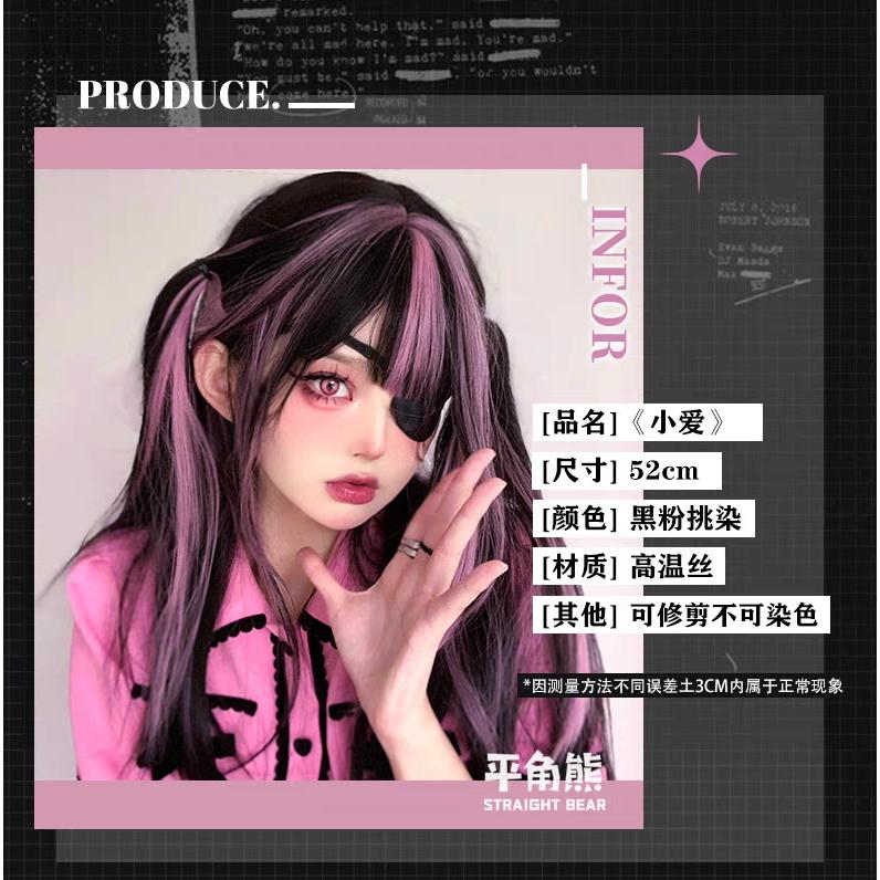 Wig/Tóc giả nữ hải tặc xinh đẹp ombre hồng đen cá tính - S97 nguyên đầu teen/lolita