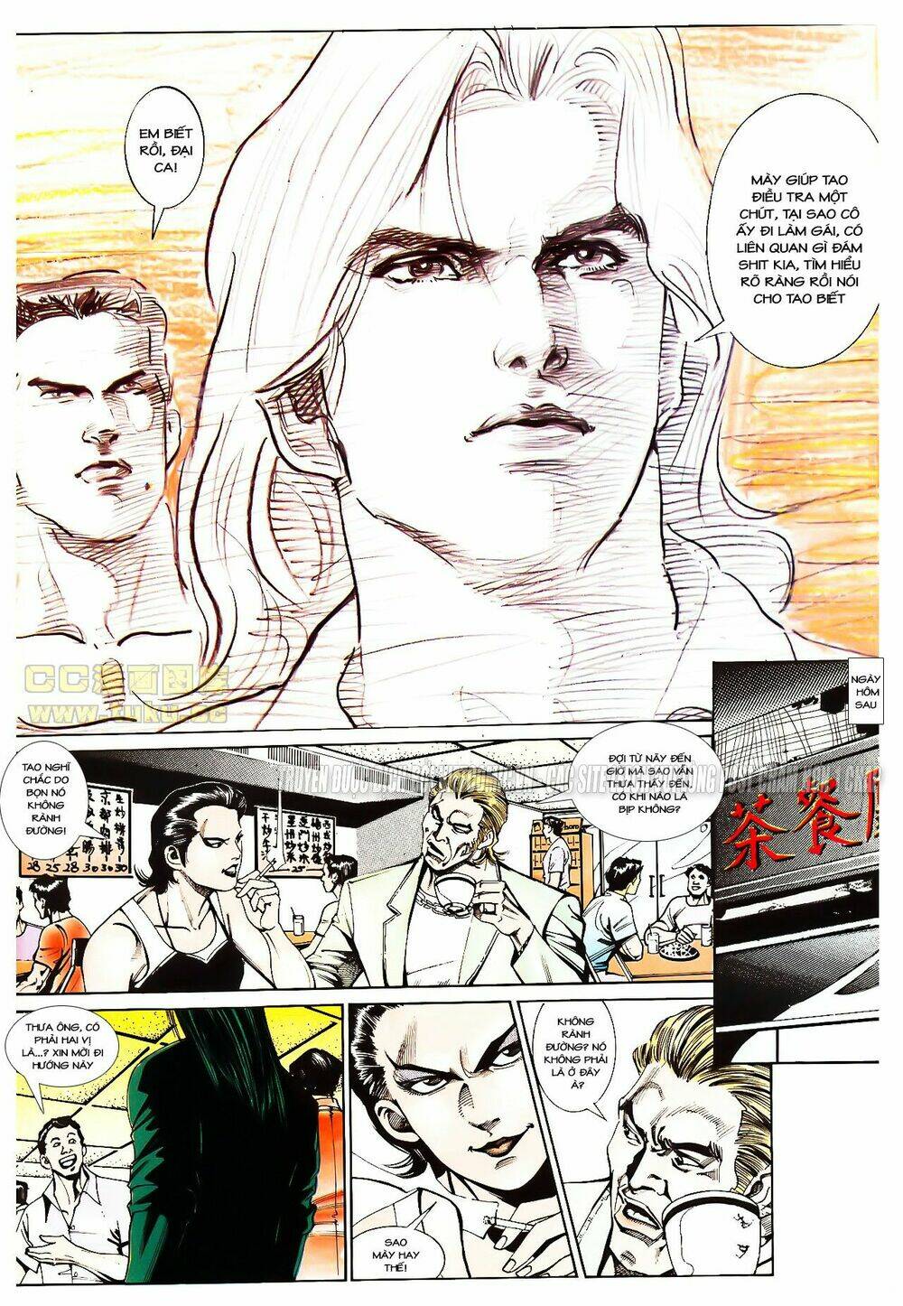 cổ hoặc nữ chapter 13 32