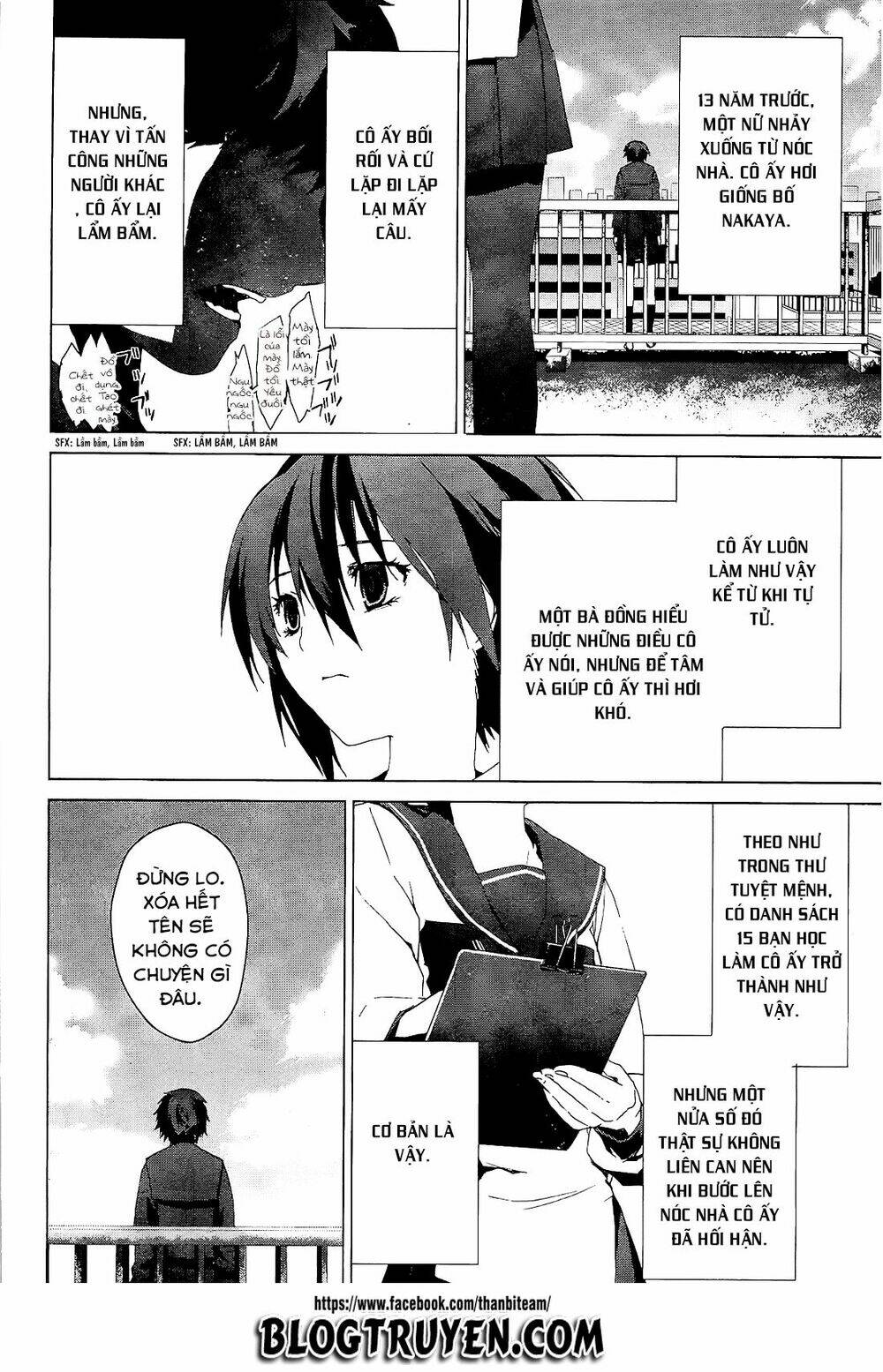 teizokurei monophobia chapter 3.1 11