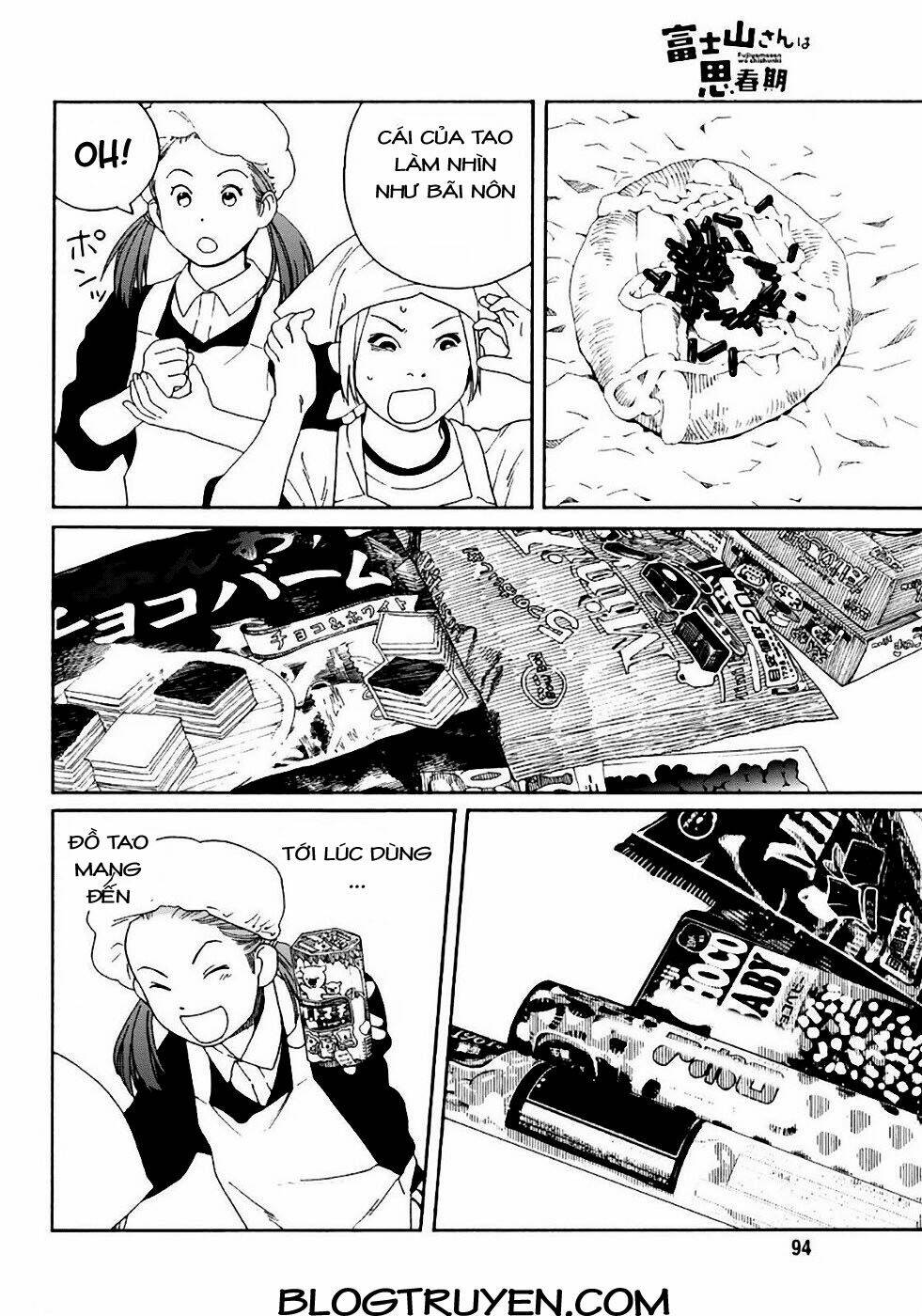 fujiyamasan wa shishunki chapter 53 11