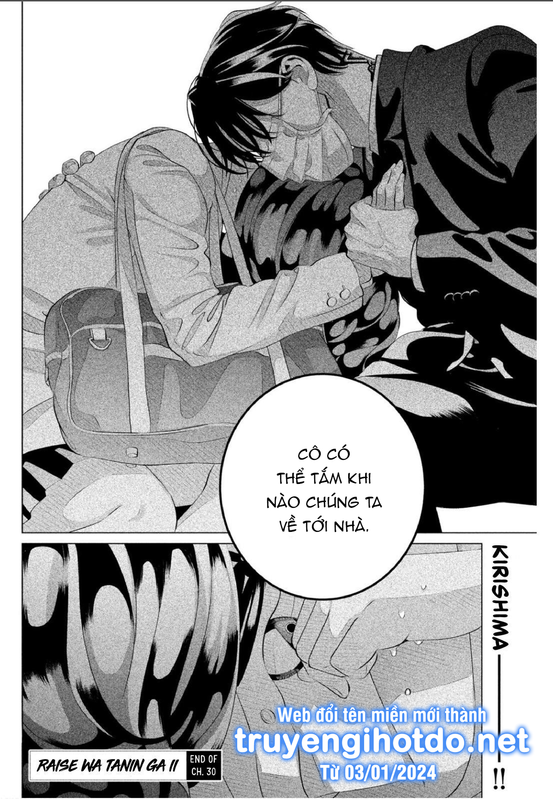 [18+] kiếp sau thà làm người xa lạ chapter 30.3 20