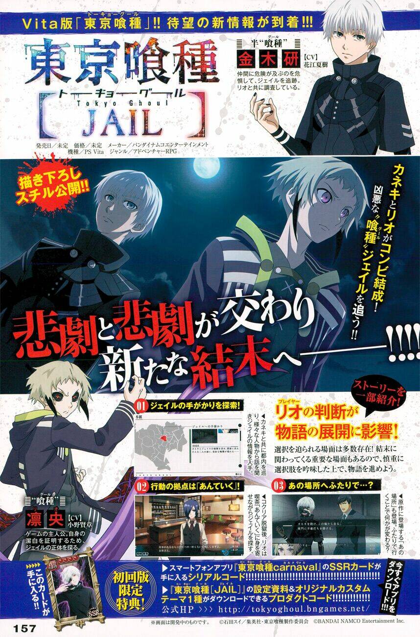 ngạ quỷ vùng tokyo 2 chapter 32 22