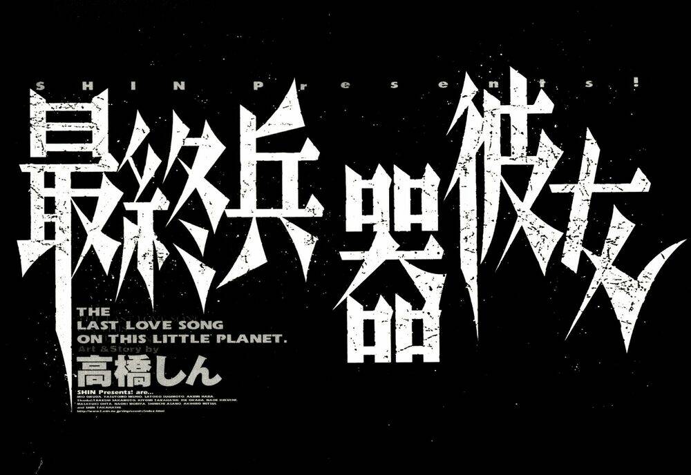 bản tình ca cuối cùng chapter 2 20