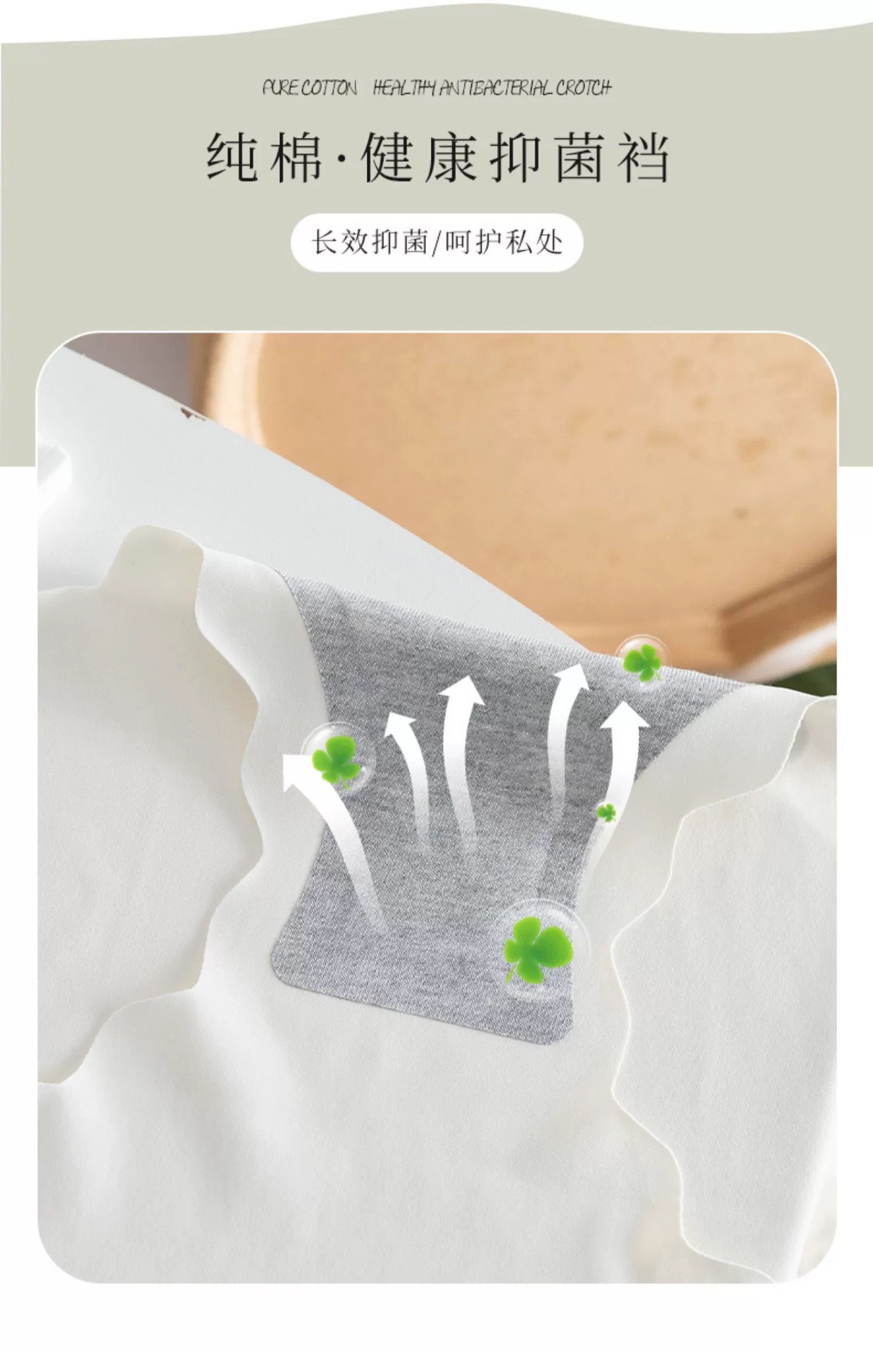 QUẦN LÓT SU TIM SIÊU MỎNG THOÁNG MÁT RẤT ĐẸP TỪ 40-70KG DÀNH CHO NỮ