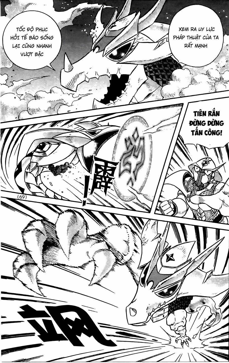 hiệp sĩ giấy g chapter 72.1 6