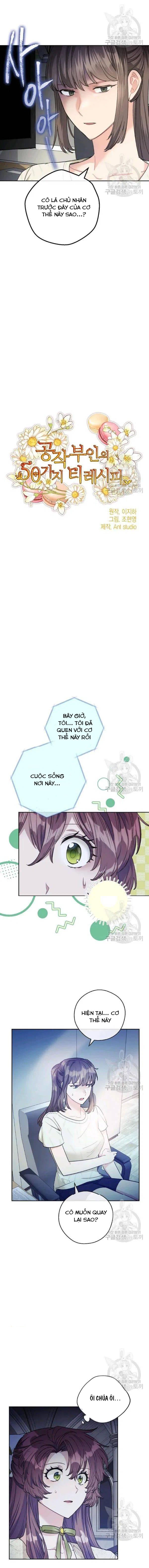 50 công thức pha trà của nữ công tước chapter 113 2