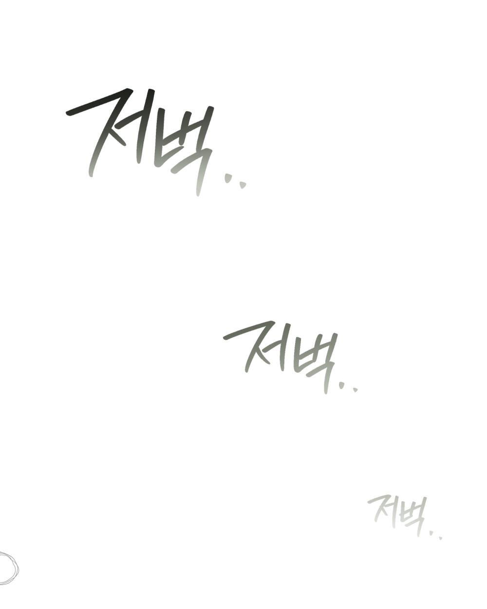 Dưới Bóng Cây Sồi chapter 120.2 4