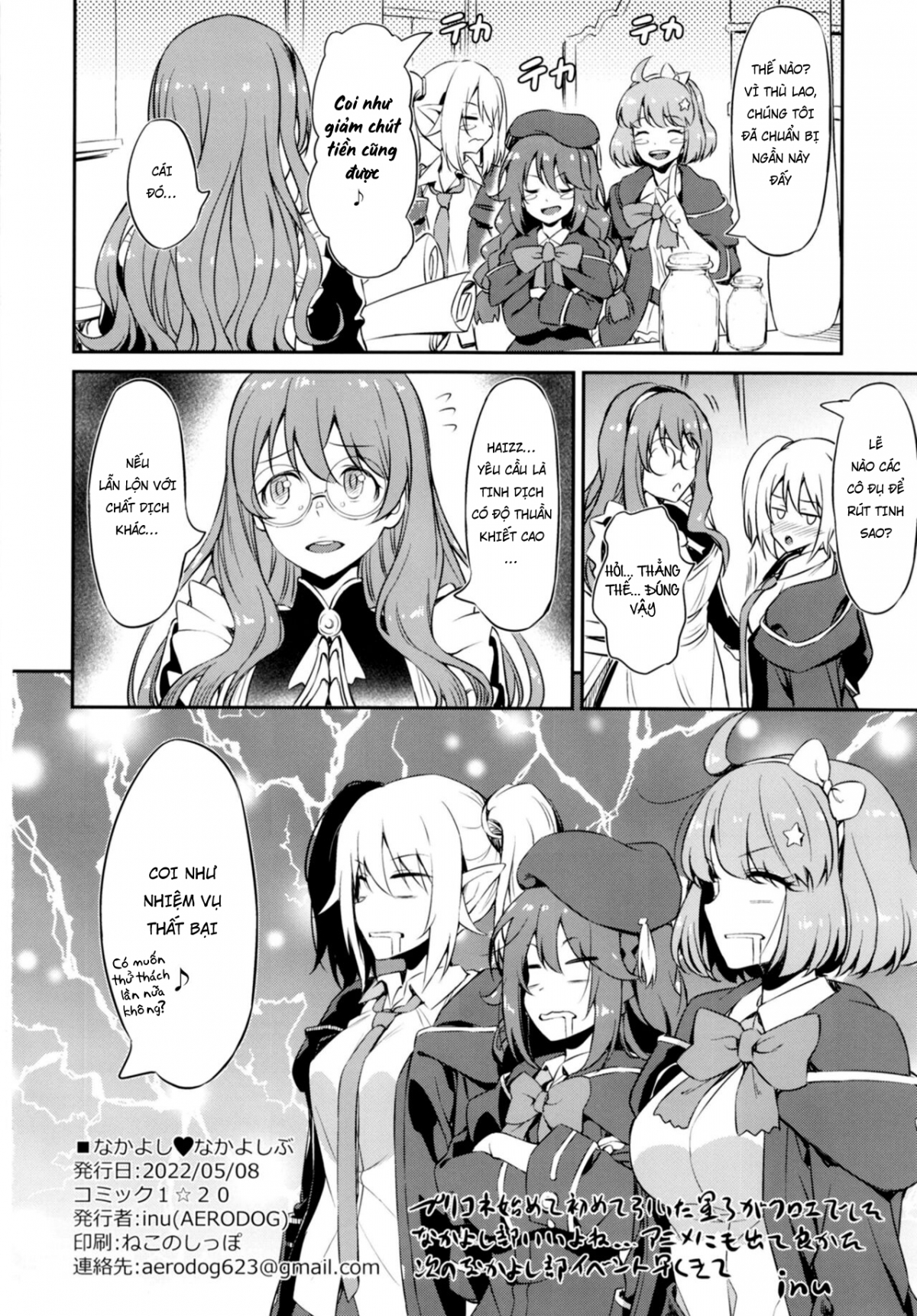 nakayoshi nakayoshi-bu chapter 0 24