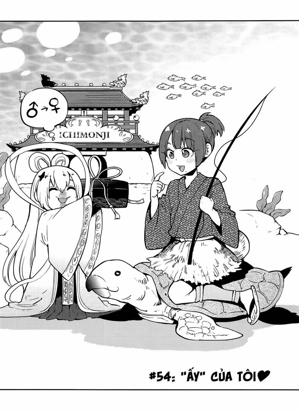 boku girl chapter 54 3