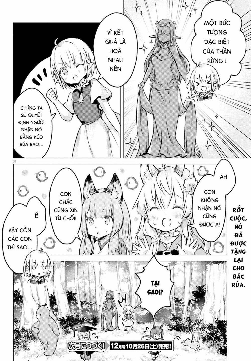 the wolf of the small forest chapter 6 23